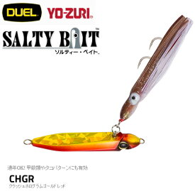 デュエル ソルティー ベイト 80g CHGR クラッシュホログラムゴールドレッド 【メール便発送】 【釣具】