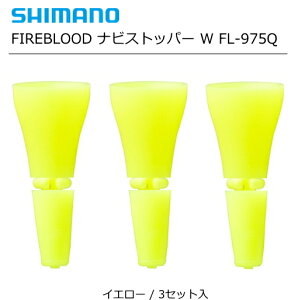 V}m t@CAubh irXgbp[ W FL-975Q (3Zbg) CG[ y[֔z