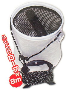 マルシン漁具 スケルトンバケツ 丸型 24cm / 活かしバケツ