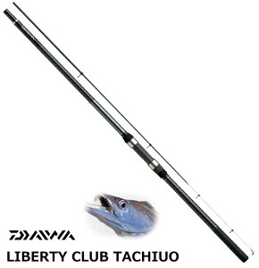 ダイワ リバティクラブ タチウオ 4号-48 遠投 daiwa 釣具 【期間限定セール】