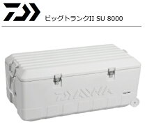 楽天市場】ビッグトランクII SU8000 ホワイトの通販