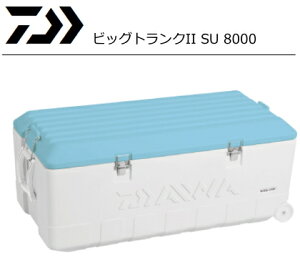 クーラーボックス ダイワ 釣具の通販 価格比較 価格 Com クーラーボックス ダイワ 釣具の通販 価格比較 価格 Com