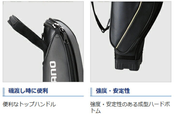 楽天市場】シマノ ロッドケース XT RC-122Q 135R ブラック shimano 