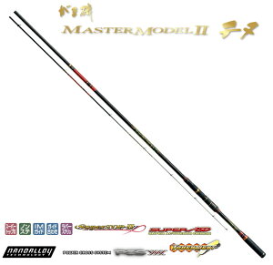 がまかつ がま磯 マスターモデル2 チヌ MH-53 / 磯竿 gamakatsu 【期間限定セール】