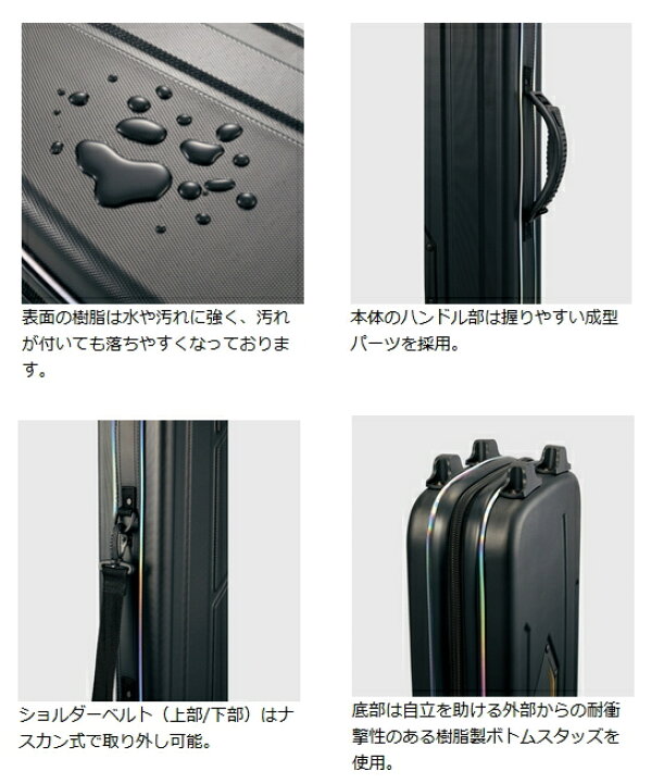 希少】【新品未使用】【極美品】がまかつ ロッドケース(ハード)GC-268 