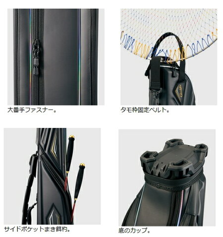 がまかつハイブリッド成型ロッドケースGC-262ブラック(お取り寄せ商品)(大型商品代引不可)
