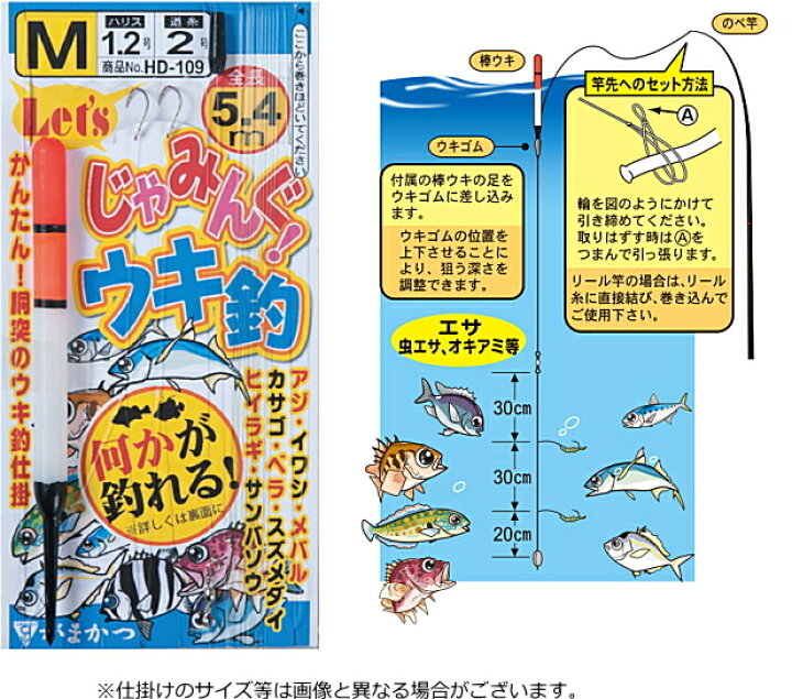 楽天市場 カラフルのべ竿 がまかつ ウキ釣り仕掛けセット ファイブスター ノベックス 300 レッド 入門 ファミリー セット 送料無料 セール対象商品 釣人館ますだ 楽天市場支店 楽天市場 カラフルのべ竿 がまかつ ウキ釣り仕掛けセット ファイブスター ノベックス 300 レッド 入門 ファミリー セット 送料無料 セール対象商品 釣人館ますだ 楽天市場支店