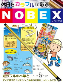 楽天市場 川 釣り 仕掛けセットの通販