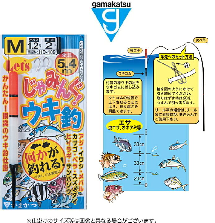 楽天市場 カラフルのべ竿 がまかつ ウキ釣り仕掛けセット ファイブスター ノベックス 360 イエロー ゴールド 入門 ファミリー セット 送料無料 セール対象商品 釣人館ますだ 楽天市場支店