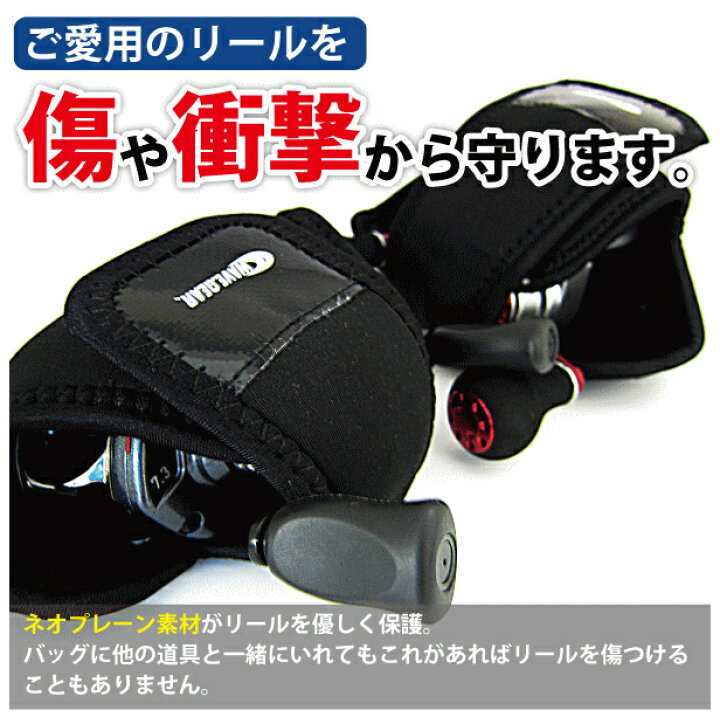 リールカバー ウェーブギア リールプロテクター Kp 154 スピニングリール用 Mサイズ Sale10 新作人気 リールカバー ウェーブギア リールプロテクター Kp 154 スピニングリール用 Mサイズ Sale10 新作人気
