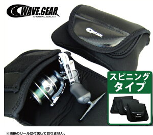 スピニングリール ケースの人気商品 通販 価格比較 価格 Com