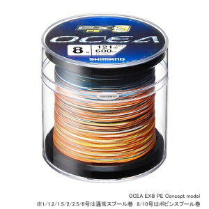 釣り糸 ライン 600m Peの人気商品 通販 価格比較 価格 Com 釣り糸 ライン 600m Peの人気商品 通販 価格比較 価格 Com