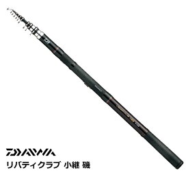 ダイワ リバティクラブ 小継 磯 2号-270 釣竿 【daiwa】 【釣具】