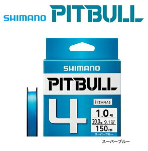 シマノ ライン ピットブルの人気商品 通販 価格比較 価格 Com シマノ ライン ピットブルの人気商品 通販 価格比較 価格 Com
