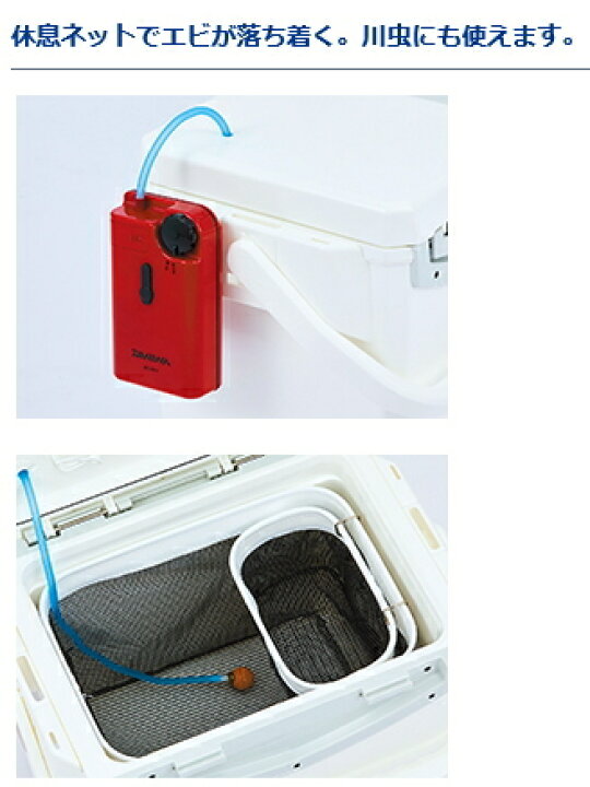 楽天市場】ダイワ クールラインアルファ 活かしエビ S1000X / クーラー 