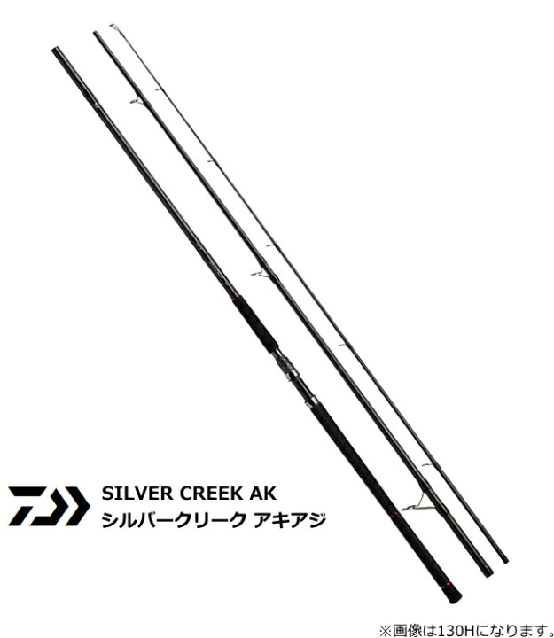 楽天市場】ダイワ シルバークリーク AK (アキアジ) 120H｜トラウト 