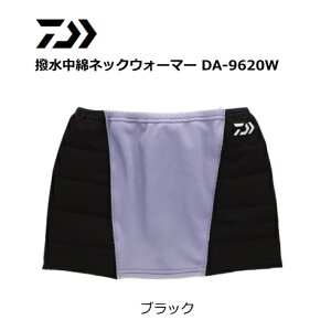 _C ȃlbNEH[}[ DA-9620W ubN t[TCY daiwa ދ (SP) yԌZ[z