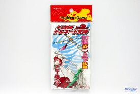 マルシン漁具 タコ釣用 トルネード天秤｜仕掛け 【メール便発送】