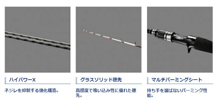 楽天市場】シマノ 20 サーベルマスター BB 82 MH180 (ベイトモデル) / 船竿 (S01) (O01) 【送料無料】 【セール対象商品】 : 釣人館ますだ 楽天市場支店 楽天市場】シマノ 20 サーベルマスター BB 82 MH180 (ベイトモデル) / 船竿 (S01) (O01) 【送料無料】 【セール対象商品】 : 釣人館ますだ 楽天市場支店