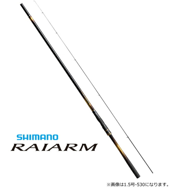 楽天市場】シマノ 20 ライアーム 1.5号-500｜磯竿 shimano 【期間限定 