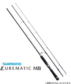 シマノ 20 ルアーマチック MB S80L-4 / ルアーロッド 【shimano】