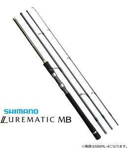V}m 20 A[}`bN MB S90ML-4 / A[bh shimano yԌZ[z