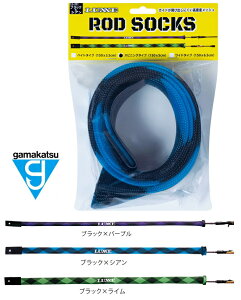܂ O[ bh\bNX (XsjO^Cv) 150×5cm LE-201 ubN×C gamakatsu