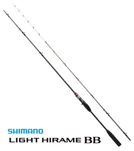 シマノ 20 ライトヒラメ BB 220 / 船竿 shimano 【期間限定セール】