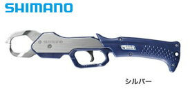 シマノ フィッシュグリップ UE-301T シルバー 【shimano】 【釣具】