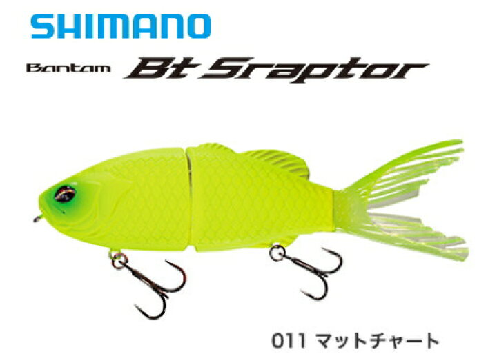 楽天市場 シマノ バンタム Btスラプター Zr 818s 011 マットチャート ルアー O01 S01 釣人館ますだ 楽天市場支店