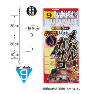 メバル 釣り 仕掛け スポーツの人気商品 通販 価格比較 価格 Com