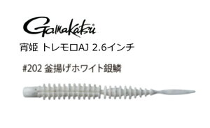 ܂ P gAJ #202 gzCg 2.6C` / A[ [y[֔z