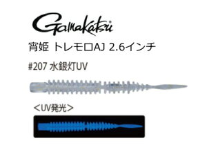 ܂ P gAJ #207 ⓔUV 2.6C` / A[ [y[֔z