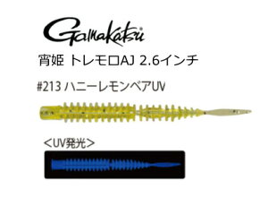 ܂ P gAJ #213 nj[xAUV 2.6C` / A[ [y[֔z