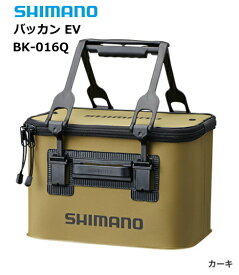 シマノ バッカン EV BK-016Q (36cm/カーキ) 【shimano】 【釣具】