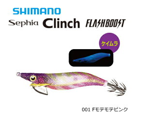 シマノ セフィアクリンチ フラッシュブースト QE-X30T #001 Fモテモテピンク 3.0号 / ルアー 餌木 【メール便発送】 釣具