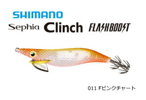 シマノ セフィアクリンチ フラッシュブースト QE-X30T #011 Fピンクチャート 3.0号 / ルアー 餌木 【メール便発送】 釣具