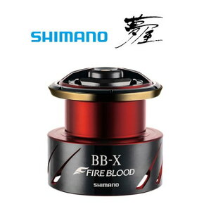 V}m 20 BB-X t@CAubh 2500DXv[ shimano yΖZ[z