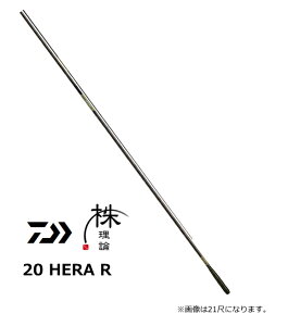 _C 20 HERA R 15 / ւ daiwa ދ yԌZ[z