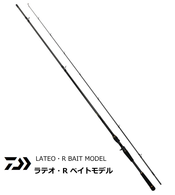 ダイワ ラテオ 86LB・R (ロッド・釣竿) 価格比較 - 価格.com