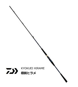 ダイワ ロッド 船竿 ヒラメの人気商品 通販 価格比較 価格 Com