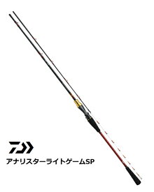 ダイワ 20 アナリスターライトゲームSP 175SP / 船竿 【daiwa】 【釣具】 (SP)
