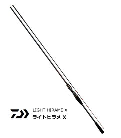 ダイワ 20 ライトヒラメ X S-230・R / 船竿 【daiwa】 【釣具】 (SP)