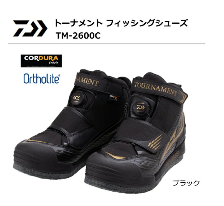 楽天市場】ダイワ トーナメント フィッシングシューズ TM-2600C 