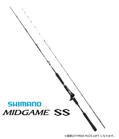 シマノ 20 ミッドゲーム SS TYPE64 M235 LEFT (左巻き) / 船竿 【shimano】
