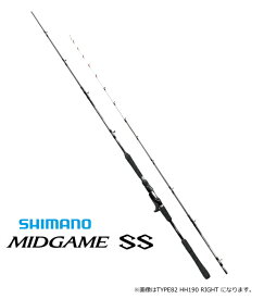 シマノ 20 ミッドゲーム SS TYPE82 HH190 RIGHT (右巻き) / 船竿 【shimano】