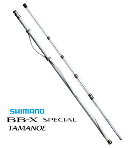 V}m 20 BB-X XyV ^}mG 650 / ʂ̕ shimano