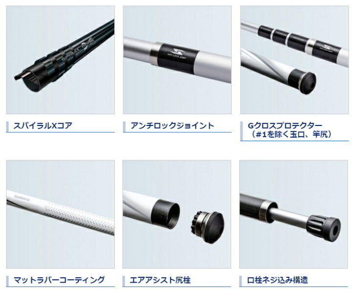 楽天市場】シマノ 20 BB-X スペシャル タマノエ 550 / 玉の柄 shimano 