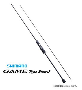 V}m 20 Q[^CvX[J B66-2 (xCgf) / WMObh shimano