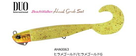 デュオ (DUO) ビーチウォーカー ハウル グラブセット 21g #AHA0063 ヒラメゴールド｜ヒラメゴールドG｜ルアー 【メール便発送】 つり具 【スーパーSALE】